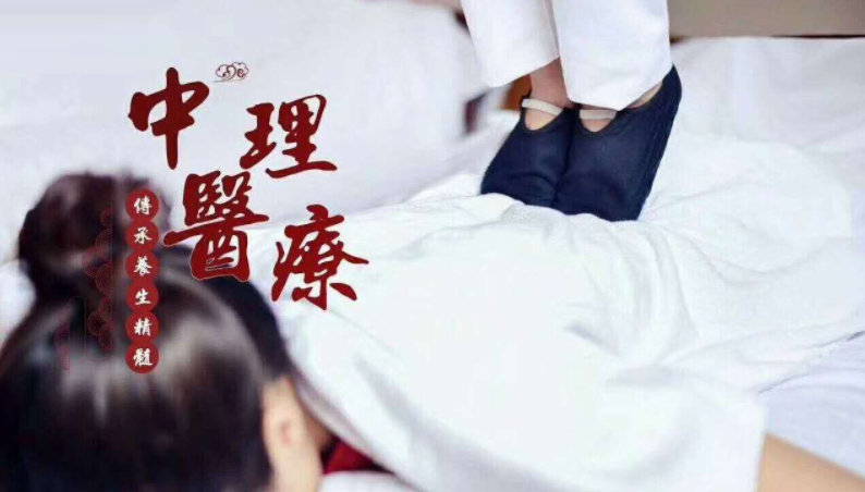 攀枝花市区养生会所